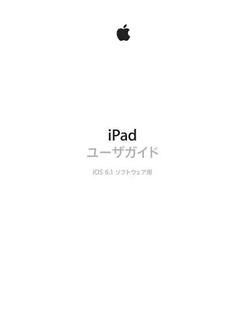 appleアップルiPad (4th generation)